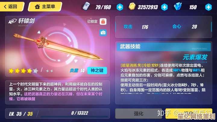 2025罪渊剑气掌控术：轻羽断罪高玩进阶实战艺术与策略