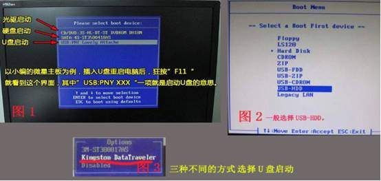 惠普电脑重装系统后黑屏问题的解决方案与操作指南