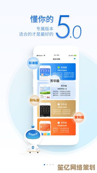 轻松畅享一键登录，畅游智能世界更省心更高效