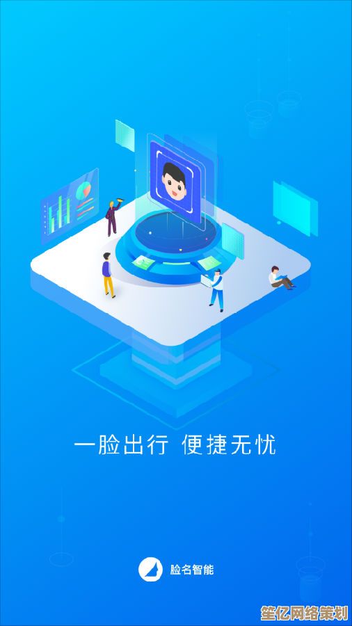 轻松畅享一键登录，畅游智能世界更省心更高效