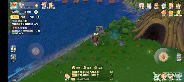 2025年摩尔庄园手游初恋海星钓鱼攻略与隐藏点位解析