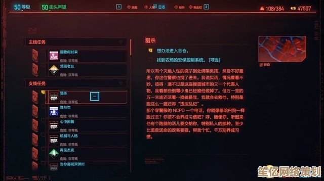 黑暗对决光明！2025最新黑檀木获取策略与隐藏任务解析