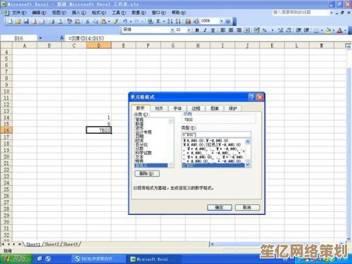 深入解析Excel求和实用方法：轻松实现数据汇总与统计