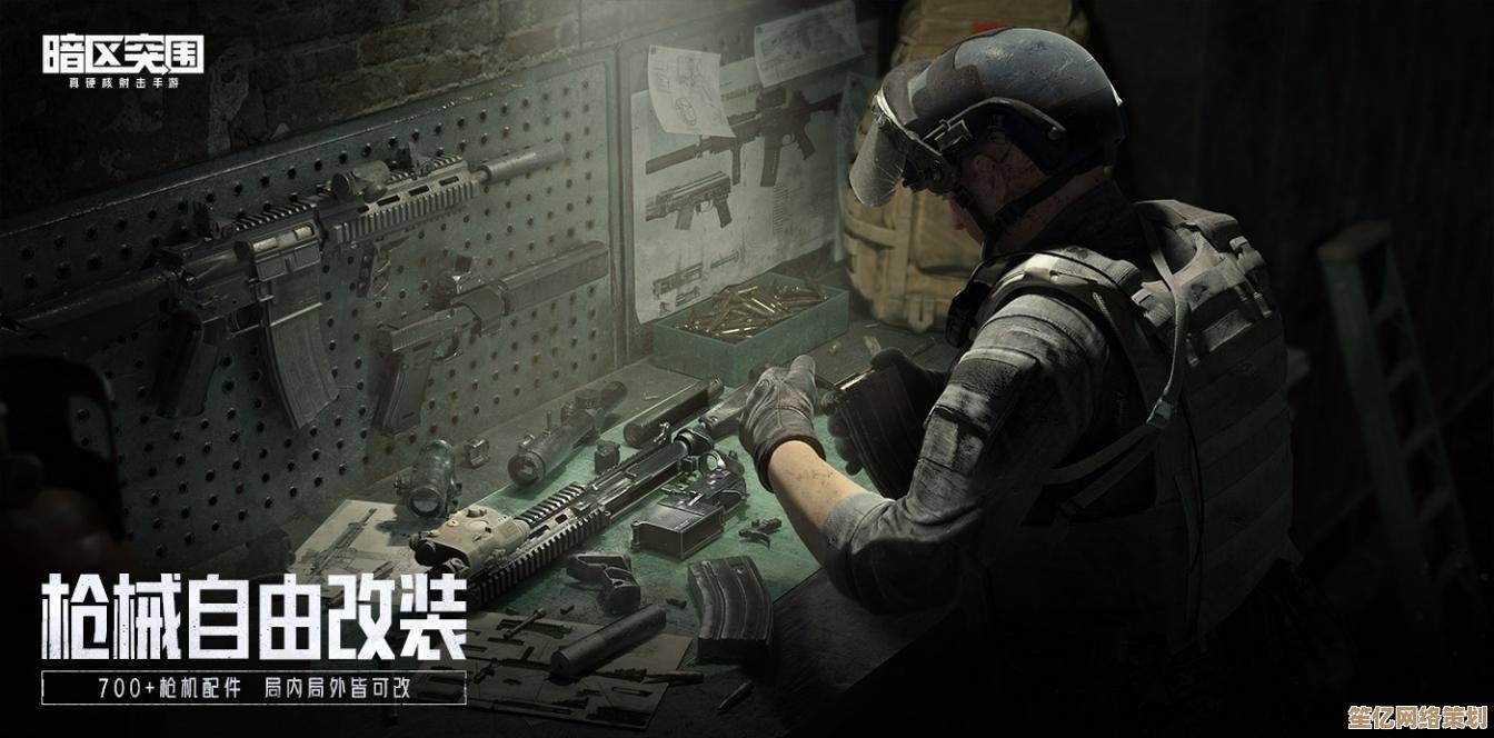暗区突围2025：伪人入侵失控农场 沉浸式AI荒诞生存体验开启