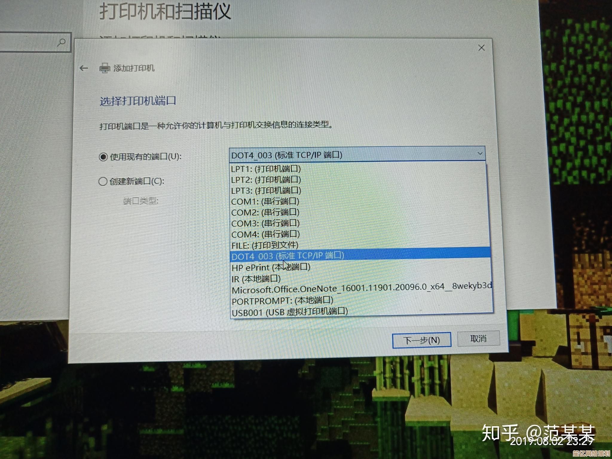 专业提供HP1010打印机驱动安全下载与故障解决方案