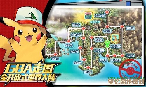 一之岛回归攻略：2025火红AI助手实时导航，破解时空迷局捕获超梦