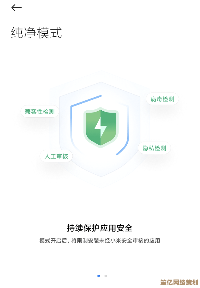 手机隐私保护与效率提升：实用技巧全面指南
