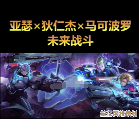 2025年王者荣耀亚瑟传奇再续，超时空战士技能全面进化揭秘
