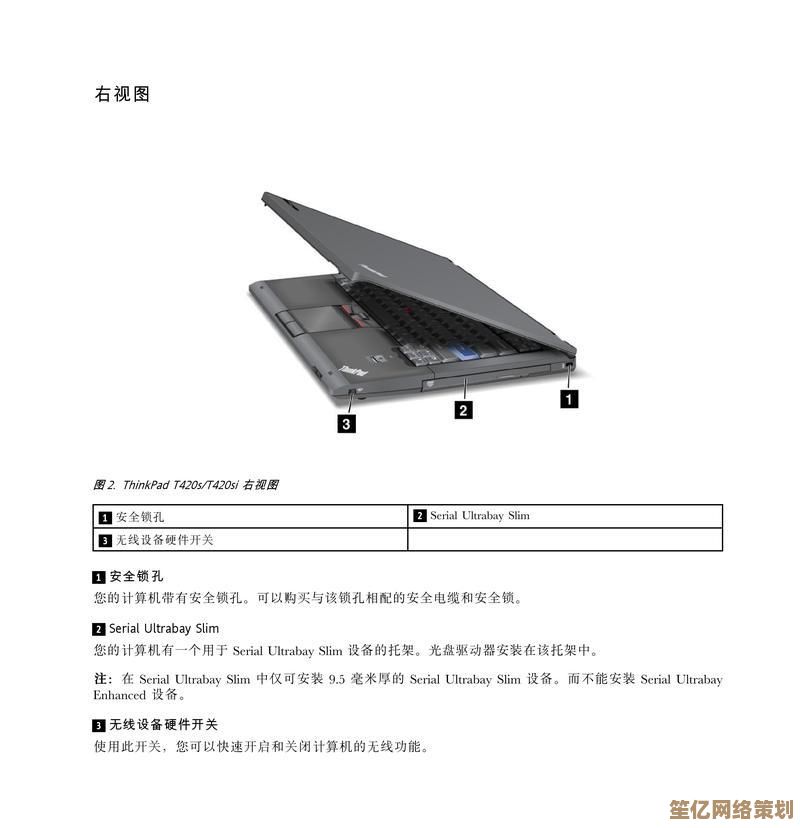 联想电脑2025年常见故障解决方案与自助排障技巧全解析