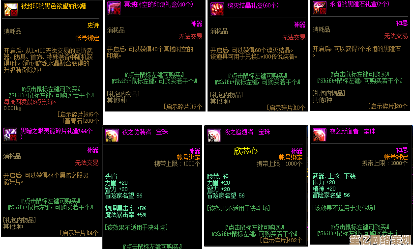 2025年山海洪荒卷最新兑换码大全及亲测领取攻略，助你轻松解锁珍稀资源！