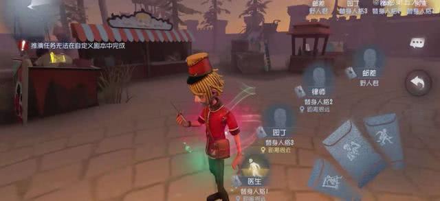 新赛季分析：第五人格祭祀和调香师，2025年买谁更厉害？