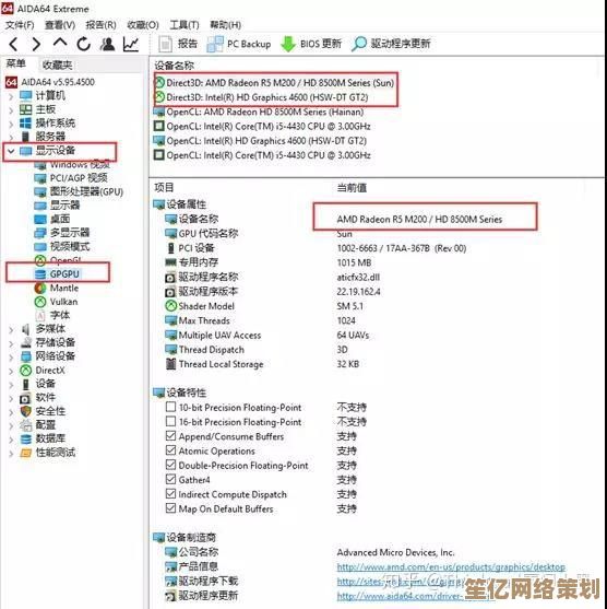 中关村最新GPU天梯图：显卡性能排行榜与详细对比解析
