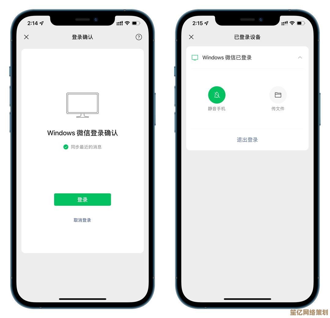 苹果手机自定义铃声制作与设置步骤全解析