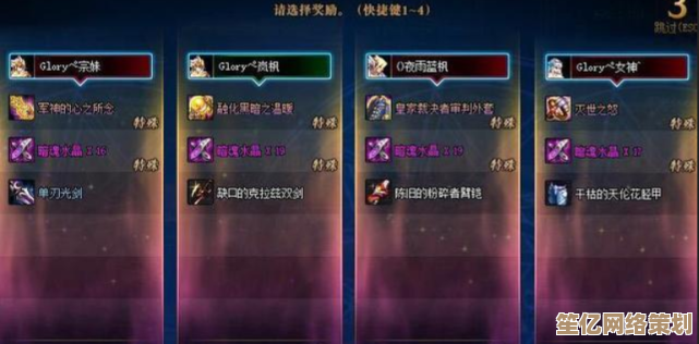 探秘2025光遇恶作剧之日：限定装扮与奇幻场景的沉浸式体验指南！