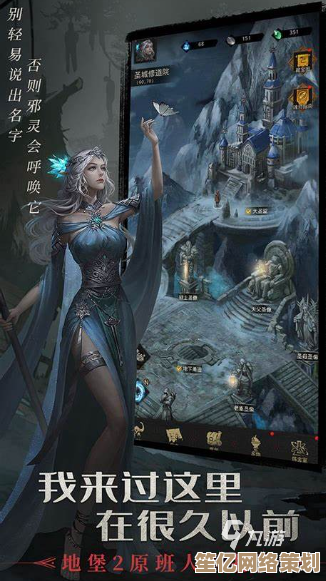 《地下城堡4：沙丘之月》2025年末日史诗，神经接驳科技解锁古文明湮灭真相
