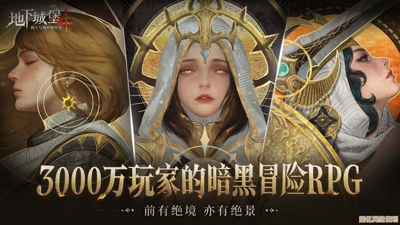 《地下城堡4：沙丘之月》2025年末日史诗，神经接驳科技解锁古文明湮灭真相