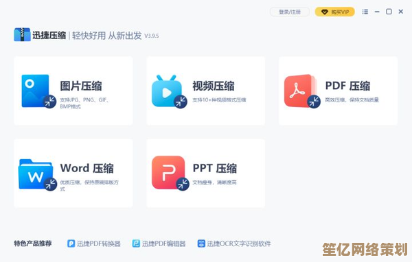 高效压缩PDF文件，实现大幅减小文档体积的实用技巧