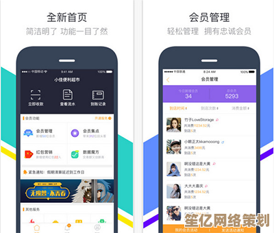 微信收钱语音播报功能设置教程，让每笔入账清晰可听