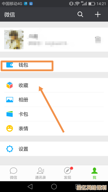 微信收钱语音播报功能设置教程，让每笔入账清晰可听