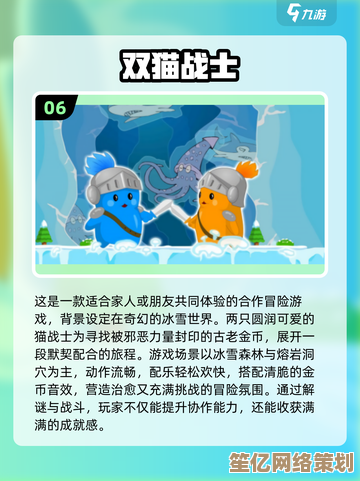 2025年新出男女互动游戏大集合，双人合作乐趣多玩法更丰富