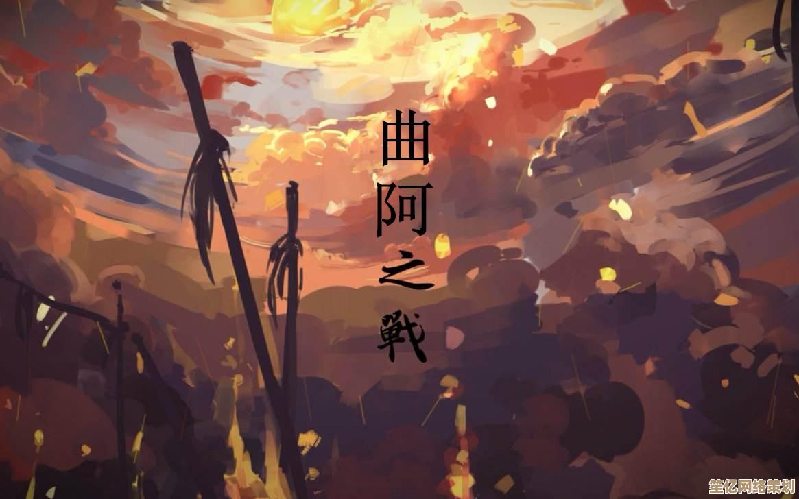 丹阳据点2025终极通关指南，如鸢战斗策略与隐藏机制详解一步到位