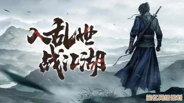 2025年全新武侠开放世界《狂剑江湖》震撼开启下载，剑指江湖巅峰！