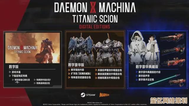 《时间旅者：重生曙光》2025年全新时空征程，9月5日Steam开启逆命之旅！