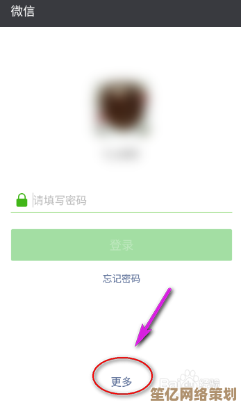 快速掌握微信账号注册方法及注意事项