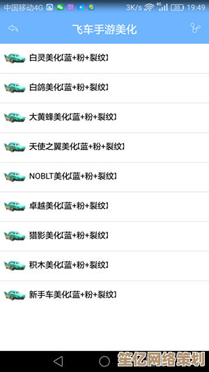 超详细QQ飞车2025美化皮肤教程，涵盖最新功能与个性化设置！