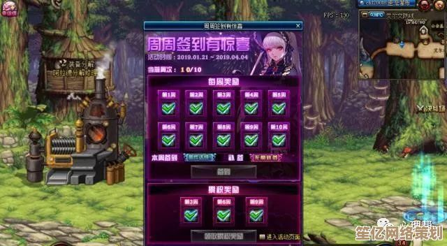DNF泰波尔斯减负详情公开，2025新版本助力玩家高效成长