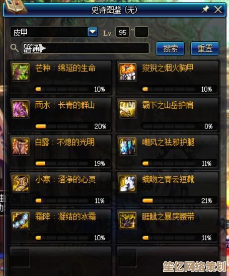 DNF泰波尔斯减负详情公开，2025新版本助力玩家高效成长
