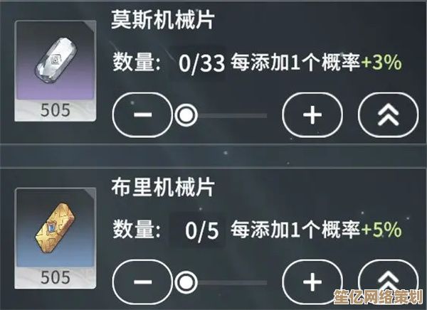 星痕共鸣2025精英怪讨伐指南：掌握力量之路全攻略