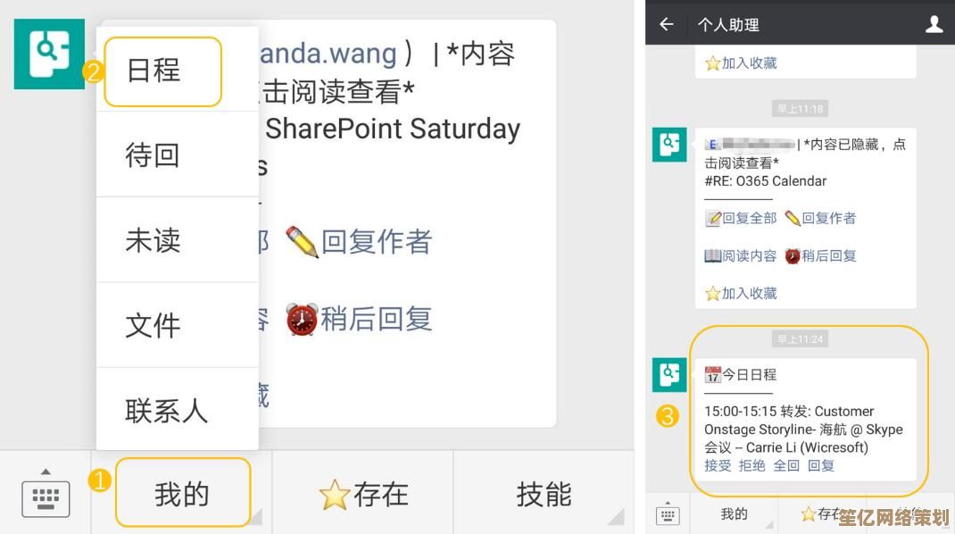 快速实现[outlook邮箱登陆]高效管理您的电子邮件与日程的完整教程