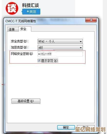 轻松解决忘记WiFi密码难题，详细教程教您快速恢复网络访问