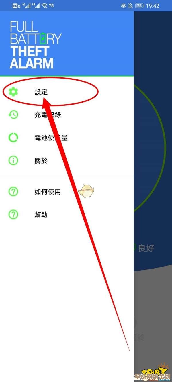 想让微信红包到账更有趣？教你自定义提示音效步骤
