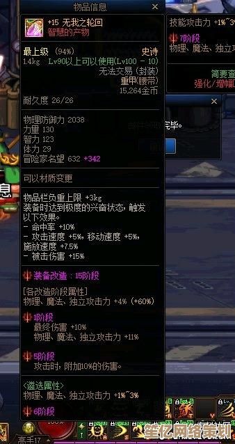 2025高爆率获取圣耀救赎手炮指南，优化路线提升效率！