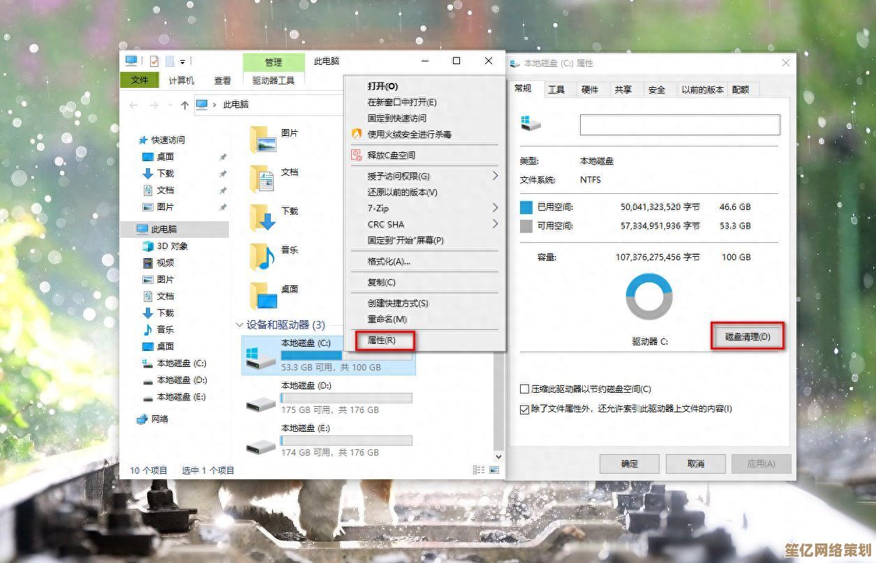 电脑内存清理与优化全面指南：有效提升运行速度的实用技巧