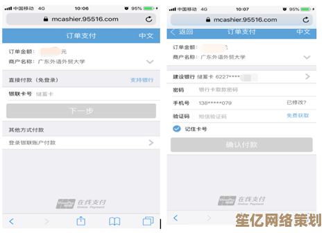 手机银行应用下载指引及安全操作秘籍：从安装到使用的完整指南