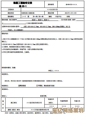 图片格式如何转换为Word文档？实用转换技巧分享