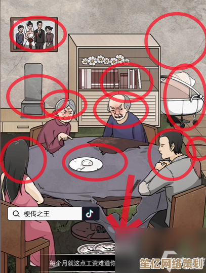 2025年《梗传之王》时间魔法通关心得：幽默梗元素与关卡攻略解析