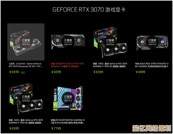 颠覆视觉体验！全新RTX 3070显卡震撼发布，开启高帧率游戏新时代