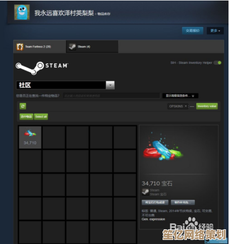 《女神的精灵石》2025年跨平台云端同步，Steam国区定价正式公开，9月6日奇幻启程！