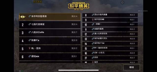 逆波枪法2025进阶指南：门派秘传技法的现代演化与对战精要
