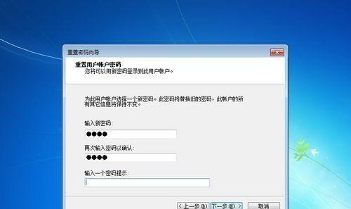 笔记本电脑密码遗忘应对指南：轻松解锁您的设备