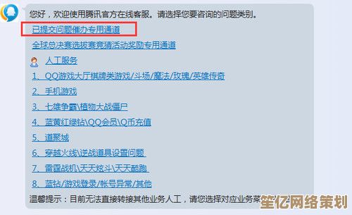 快速联系QQ客服电话的专业技巧与实用方法分享