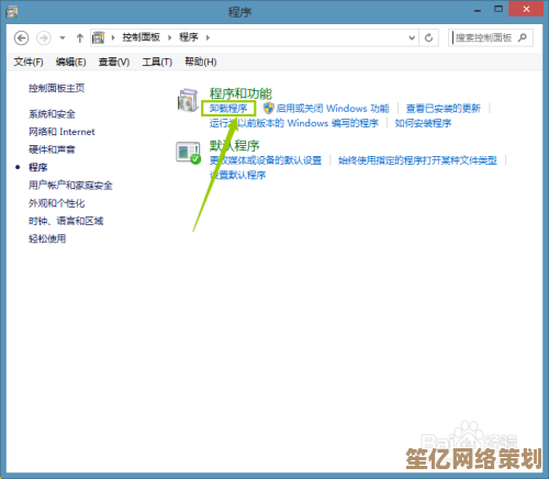 iTunes电脑版官方下载指南，安全安装与使用技巧分享