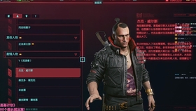 在赛博修仙2077里无限精炼装备，灭村后如何解锁星际主线？