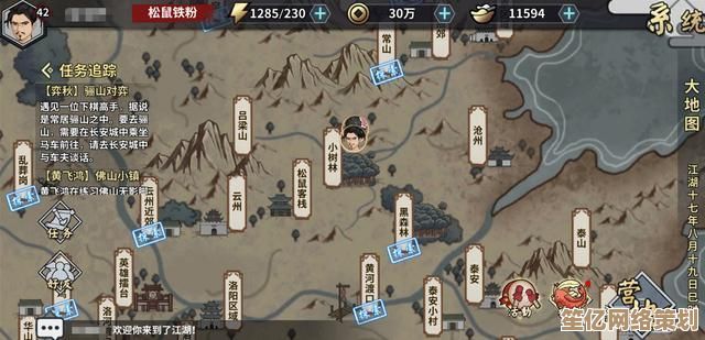 2025沉浸式体验蜀汉传外传洛神凌波，全地图探索与道具收集攻略