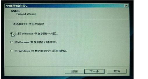 掌握笔记本一键还原技巧，小鱼详细步骤教学