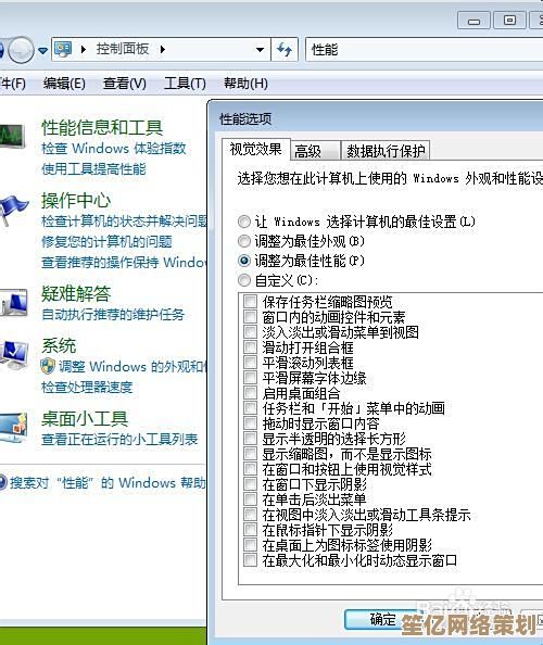 揭秘MSI技术应用：优化电脑性能的关键方法与实战解析